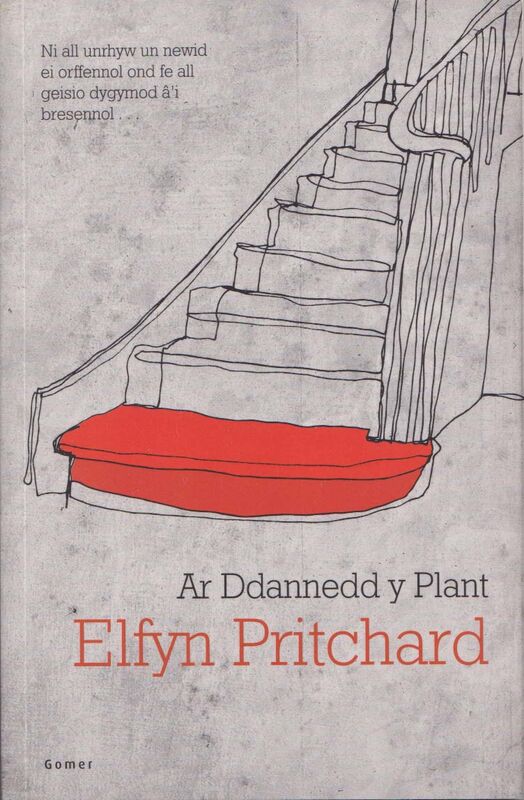 Llun o 'Ar Ddannedd y Plant' 
                              gan Elfyn Pritchard